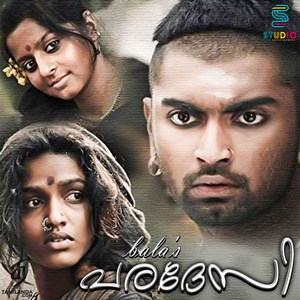 Paradesi (2023) (G.V. Prakash Kumar)